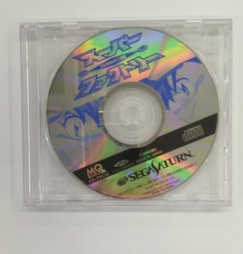 Media Quest Sega Saturn Game: Full Cowl Mini 4WD Super Factory