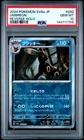 2024 POKEMON JPN SV8A-TERASTAL FEST EX REVERSE HOLO #092 UMBREON PSA 10