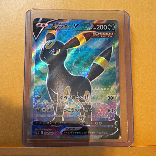 Pokemon TCG Umbreon V 084/069 S6a Eevee Heroes Japanese Holo Super Rare