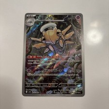 Shedinja #72 Prices | Pokemon Japanese Mega Symphonia | Pokemon Cards