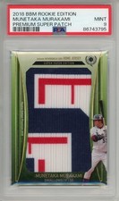 Munetaka Murakami  2018 BBM Rookie Edition Premium Super Patch  6/8 PSA 9