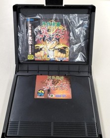 Snk Ngh-092 Neo Geo Rom Software Tengai Makyou Shinden Fb272