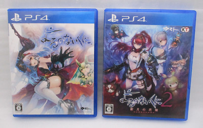 PS4 Yoru no Nai Kuni & Yoru no Nai Kuni 2 Japan import NTSC-J GUST KOEI TECMO