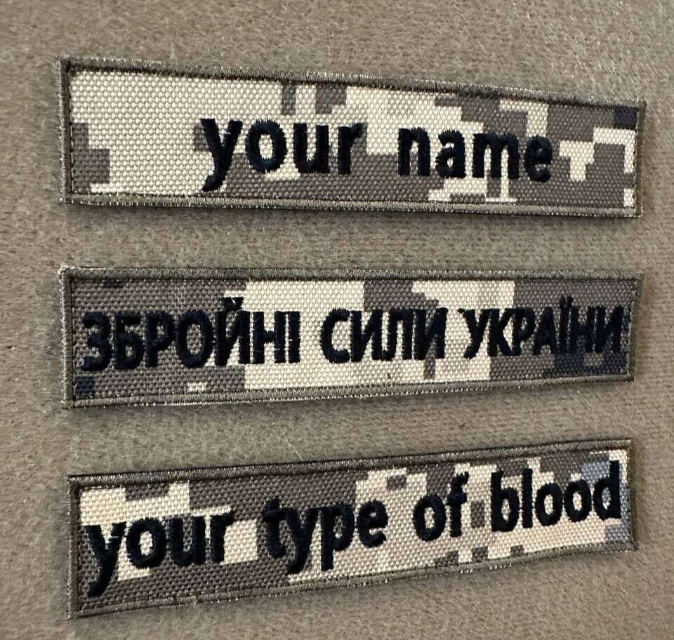 Parche de pecho del ejército ucraniano "CON TU NOMBRE" Gancho de insignia...