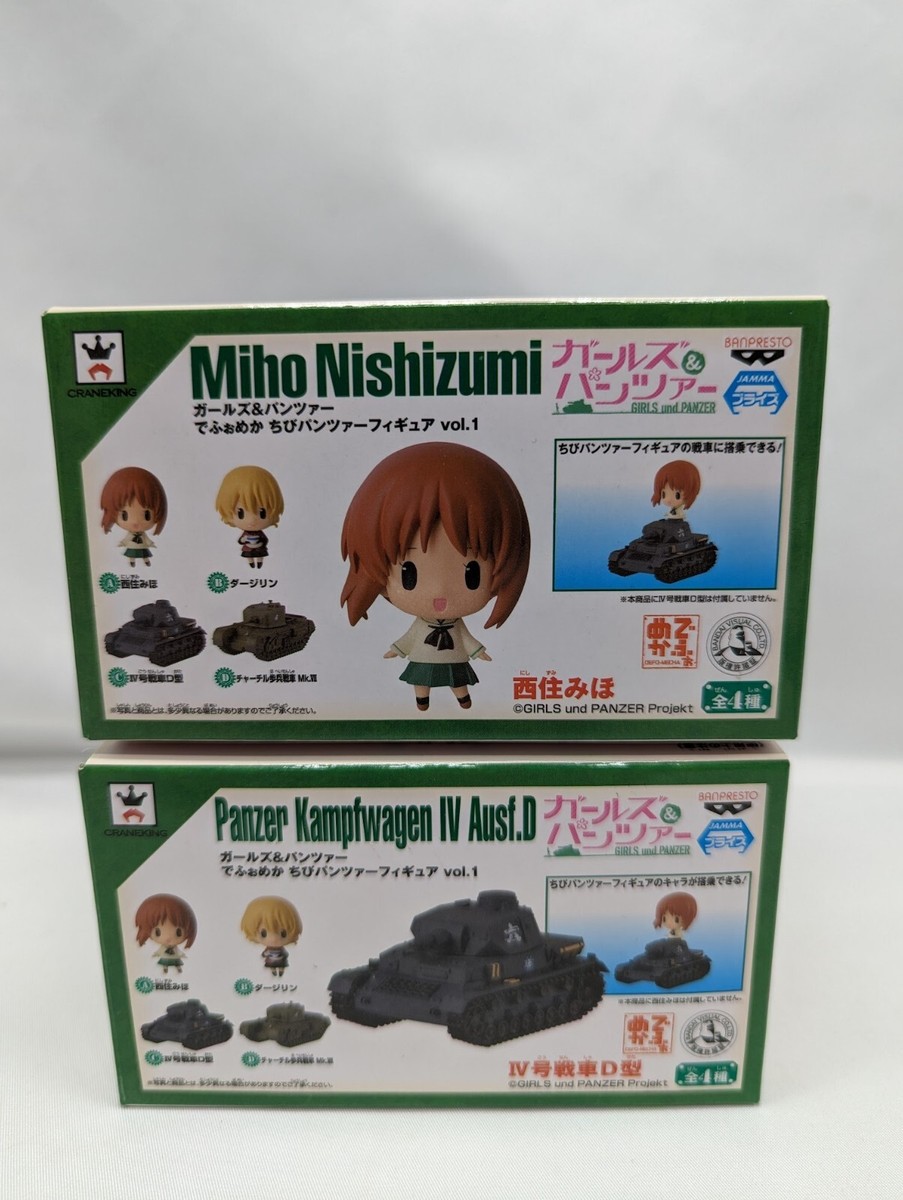 Girls und Panzer Deformed Chibi Figure Miho Nishizumi Vol.1