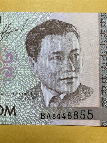 Kyrgyzstan 1 Som Current UnCirculated Paper Money - Dated 1999 P#15 - Picture 4 of 4