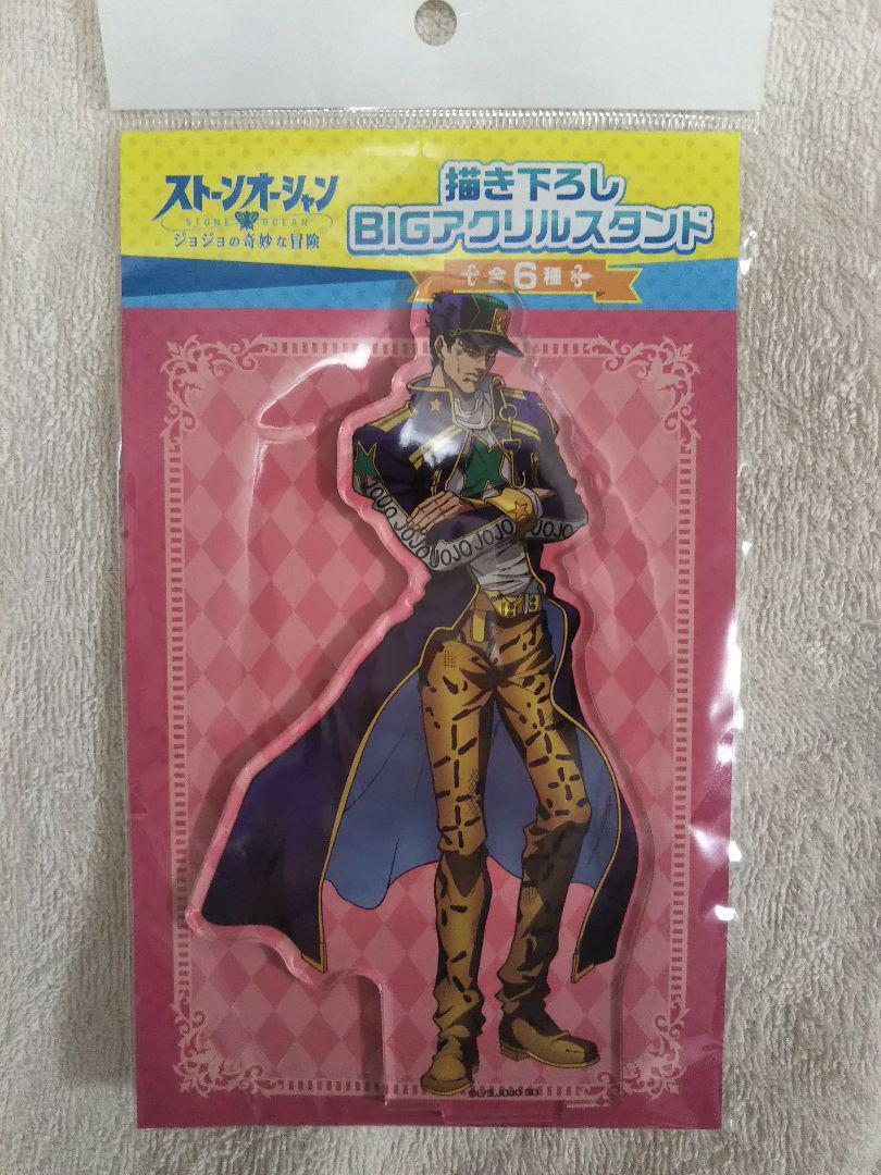 Jojo's Bizarre Adventure Stone Ocean Jotaro Kujo Big Acrylic Stand Japan