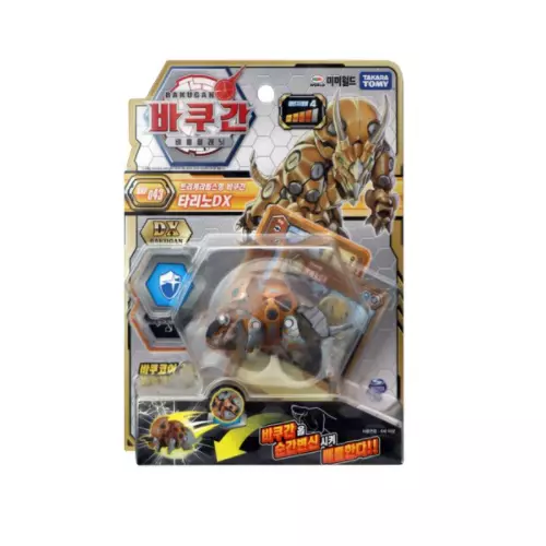 Transformers bakugan hotsell