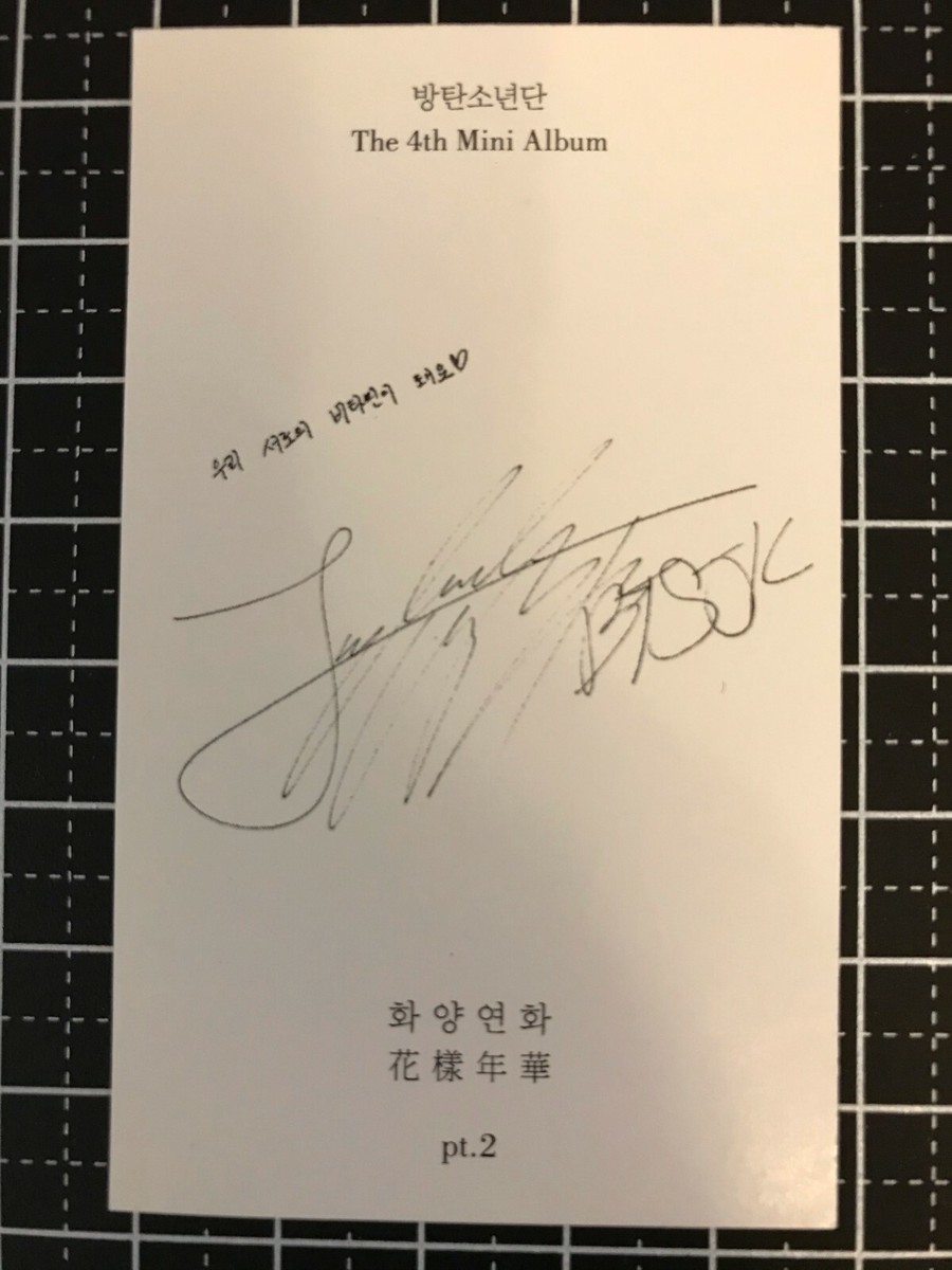 BTS JUNGKOOK -In The Mood For Love- HYYH PT.2 Official Photo card
