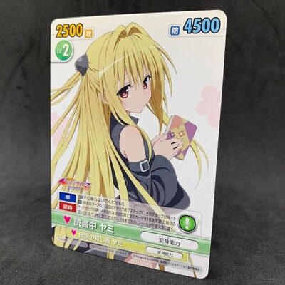 To Love Ru Darkness Victory Spark YAMI TLD/P05 PR Japanese Card Game Anime