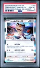 2025 POKEMON JAPANESE SV-P PROMO #259 TEAM ROCKET'S MEOWTH PSA 10