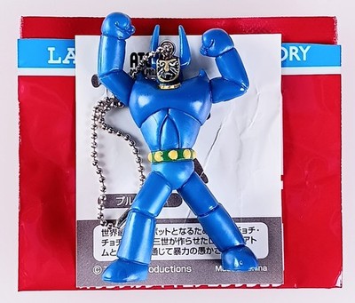 Pluto Astro Boy - Atom Dream Project 2003.4.7 - Original Figurensammlung