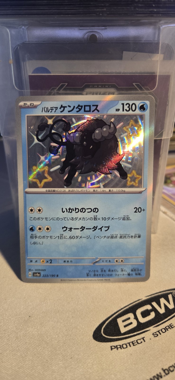 Paldean Tauros 223/190 Sv4a: Shiny Treasure Ex Holo (Japanese)