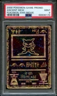 Pokemon RARE 4 SWIRLS Double Holo Ancient Mew | PSA 9 Mint | Movie 2000 Promo