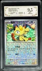 2025 Pokemon Cards CHN. Meowth 0203/07 PCG 9.5 (SAME AS PSA 9)