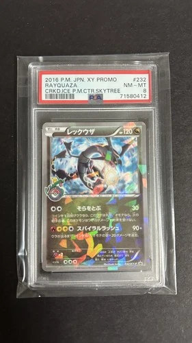 Japanese Pokémon Skytree Rayquaza #232/XY-P Holo Cracked Ice PSA 8 *Extra Cards*
