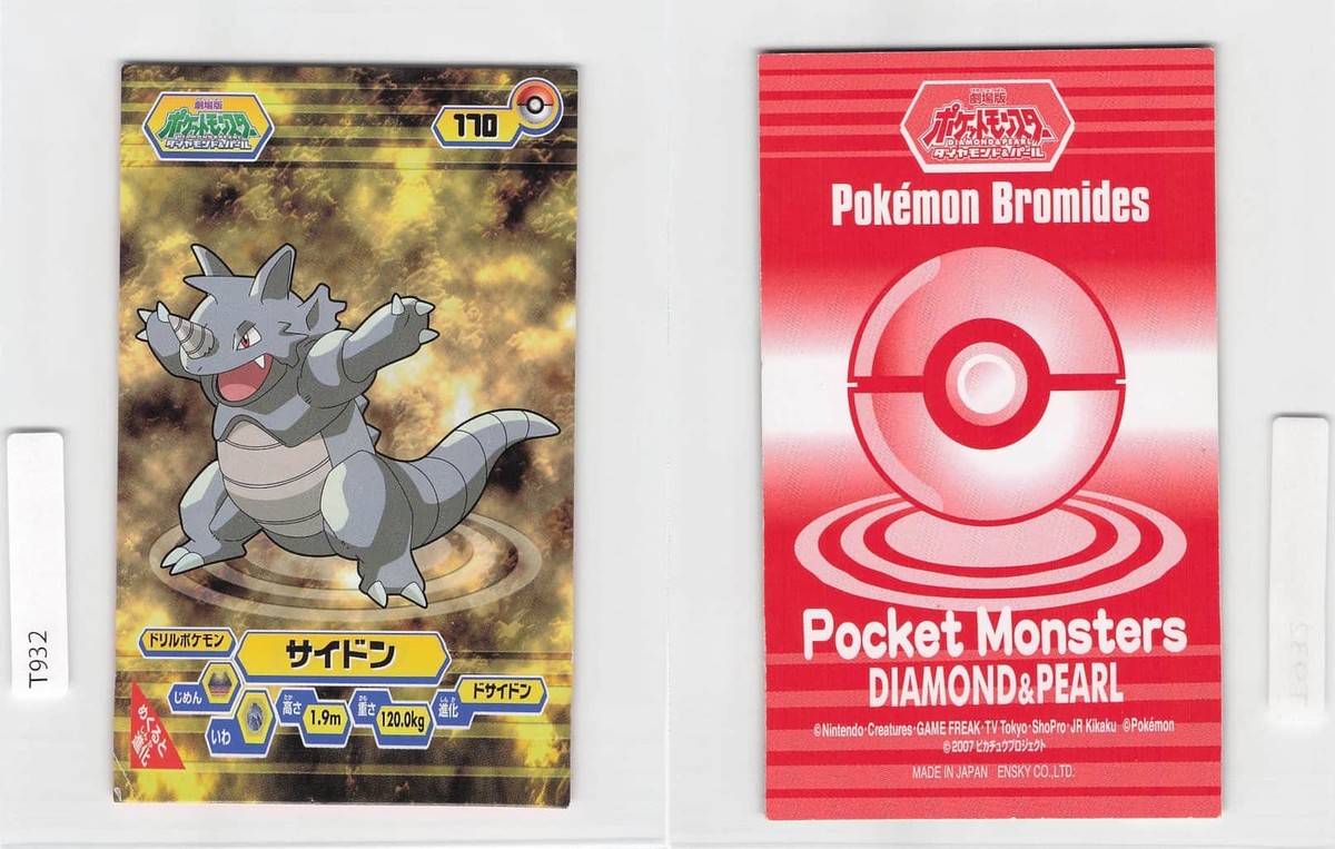 Rhydon, Rare Japanese Pokemon Bromides Cards 2006[T932] | eBay