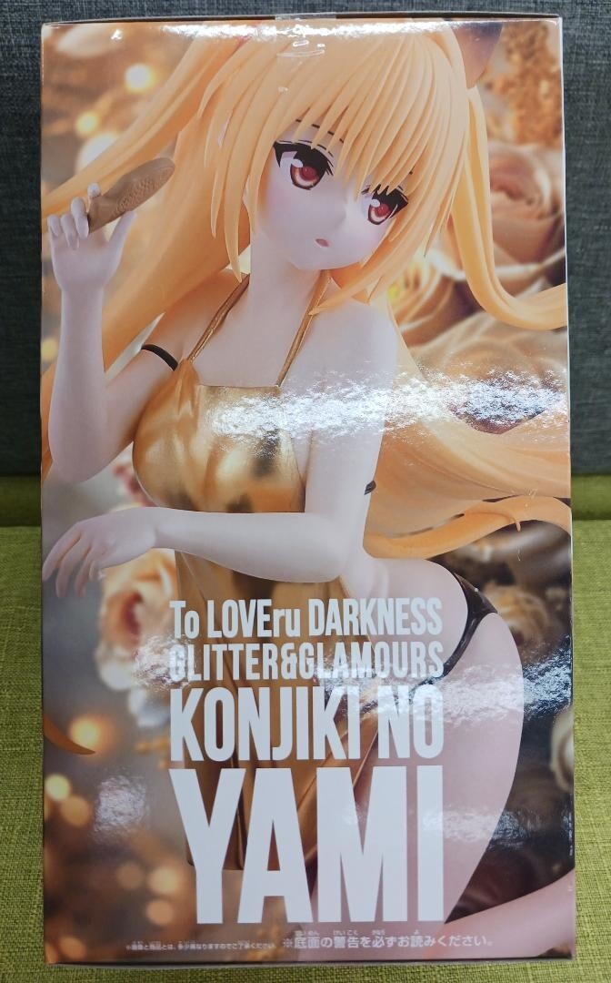 To Love-Ru Darkness Golden Darkness Yami GLITTER&GLAMOURS Figure
