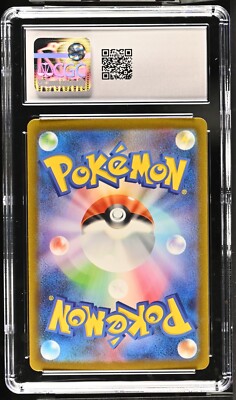 CGC Graded 10 Gem Mint Venusaur ex 184/165 Pokemon Card 151