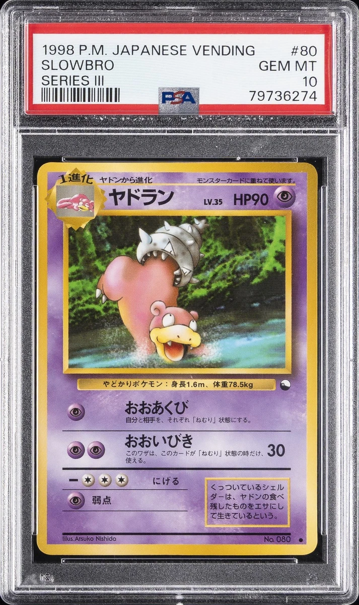 Slowbro