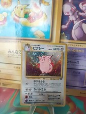 Pokemon Card Pixi Clefable Jungle Jungle Holo Wotc Japanese LP+ Swirl
