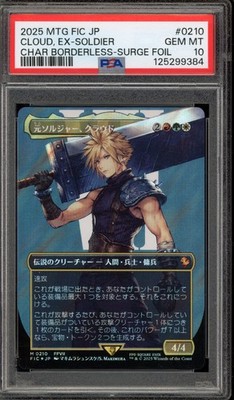 Magic MTG Cloud EX-Soldier FIC Japanese CHAR Borderless Surge Foil