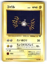 Magnemite LP NO. 081 Team Rocket Pokemon Common Japanese US SELLER