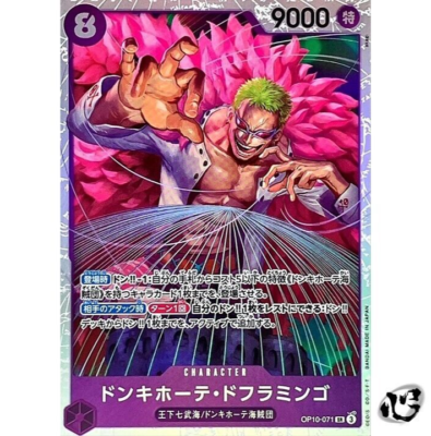 ONE PIECE　零〜六十六 Kuzan (Parallel) OP02-096 SR Paramount War - ONE PIECE Card
