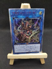 Yu-Gi-Oh Crusadia Magius 20th Secret Rare CYHO-JP042 Japanisch OCG Starlight