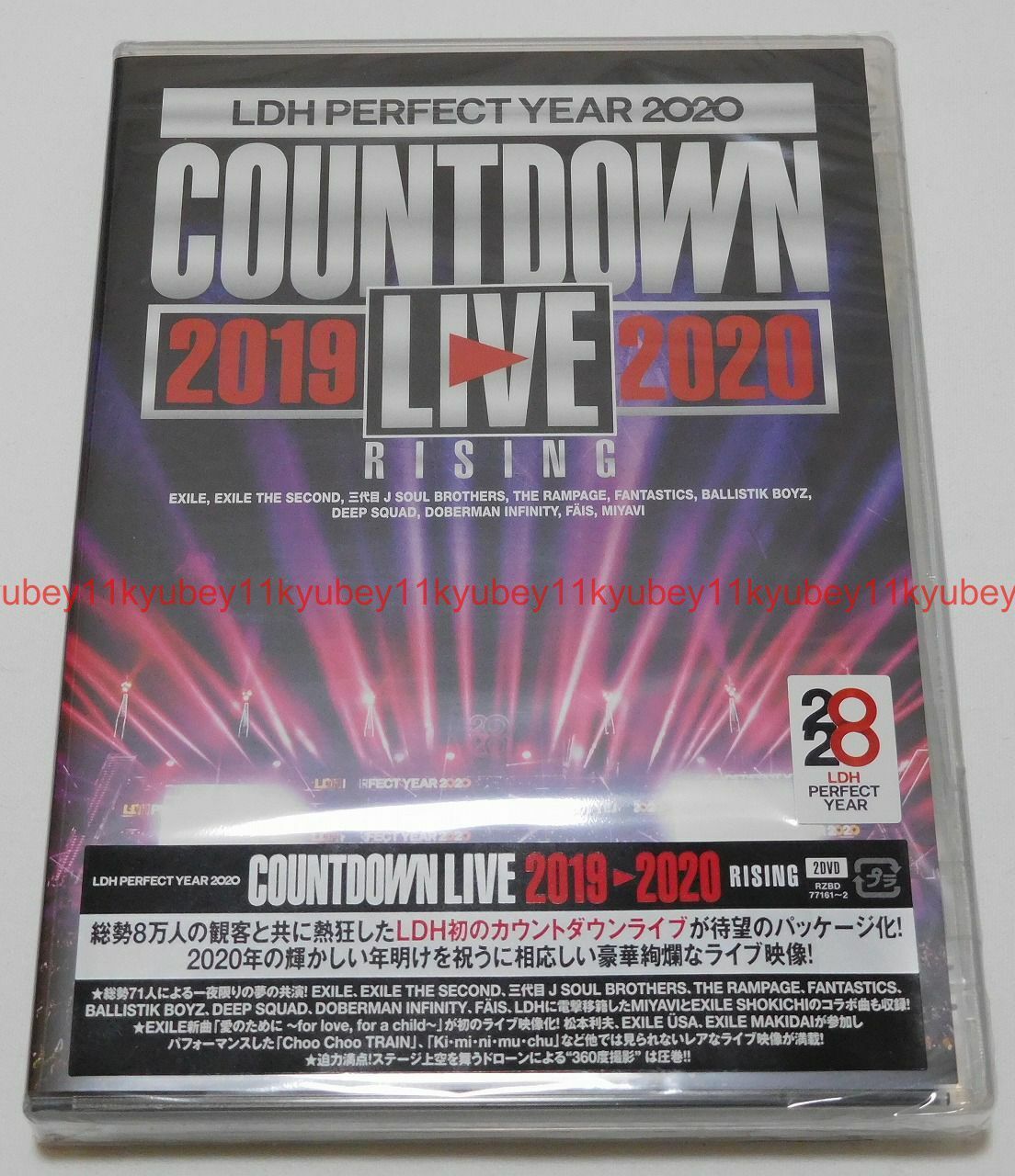 LDH PERFECT YEAR 2020 COUNTDOWN DVD