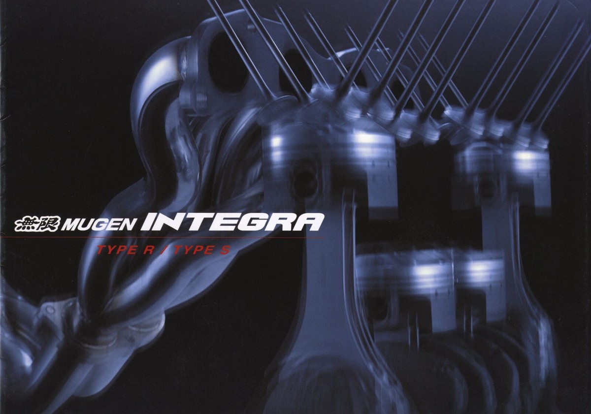 Catalog] 2006 MUGEN Honda INTEGRA Type R S Japanese brochure DC5