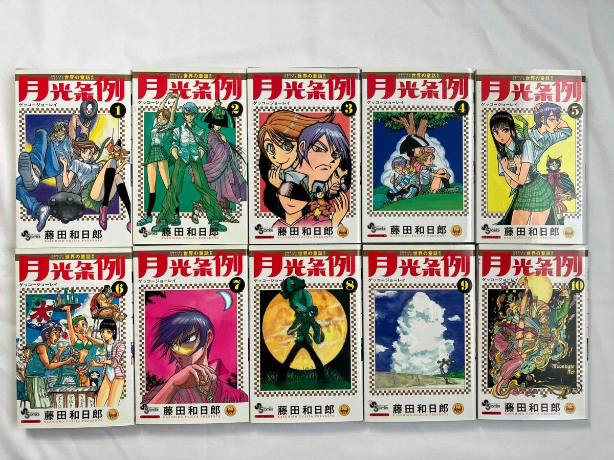 in Japanese ] Moonlight Act vol. 1-29 Complete Set Manga Comic