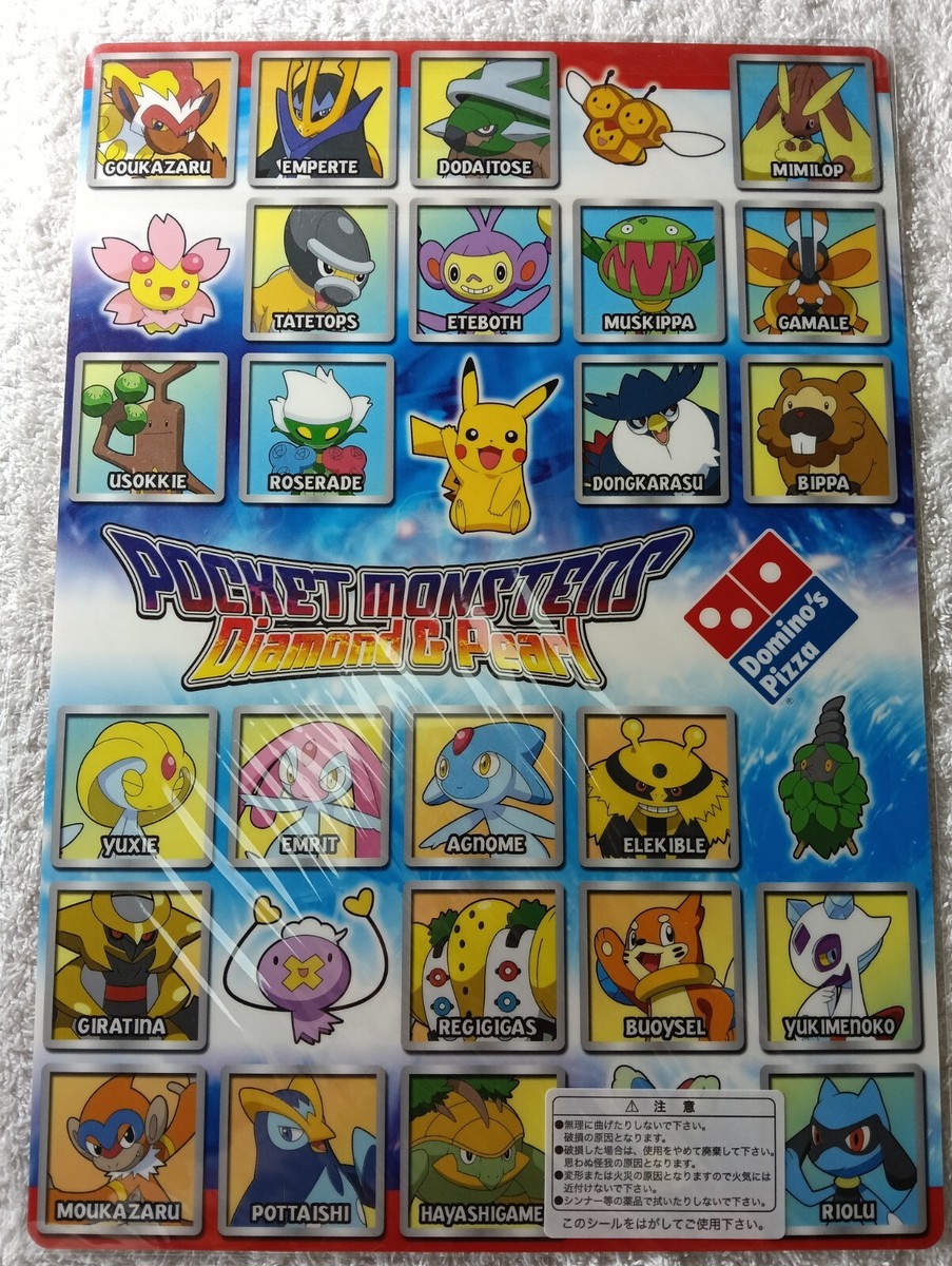 Pikachu Pokemon Domino's Pizza Promo Japanese Jumbo Carddass Art