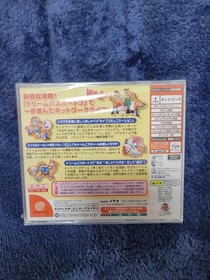 Dream Passport 3 Dream Passport 3 Dreamcast Japan 2m