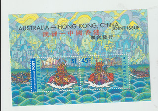 Australia post stamps joint issue with hong kong mint 2001