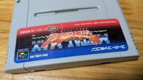 S Metal Max Returns Initial at FreBK Famicom Japan ZA