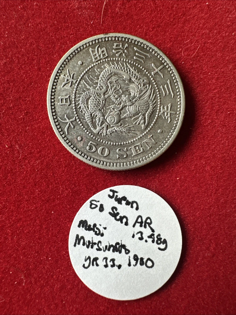 1900 年日本硬币| eBay