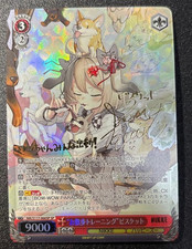 Weiss Schwarz NIKKE Walking Training Biscuit NIK/S117-066SP SP Signed Holo