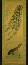 Tableau JAPONAIS ART ROULEAU SUSPENDU carpe koï sous saule #E1216