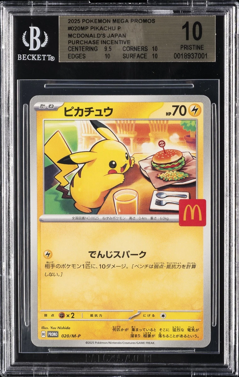 Pokémon TCG Beckett Grading Services (BGS) Individual Trading Card