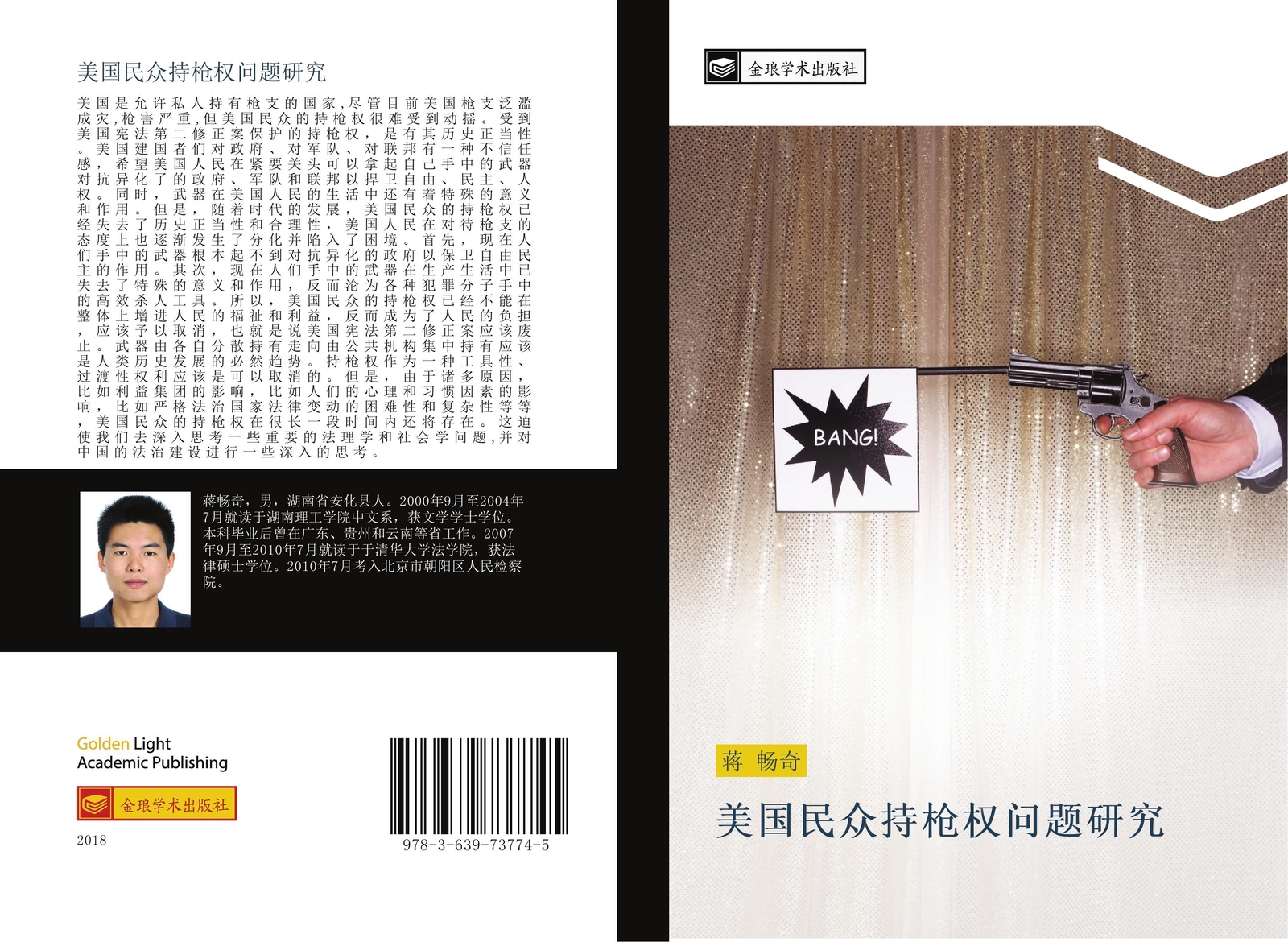 Thumbnail - Mei Guo Min Zhong Chi Qiang Quan Wen Ti Yan Jiu Chang Qi Jiang