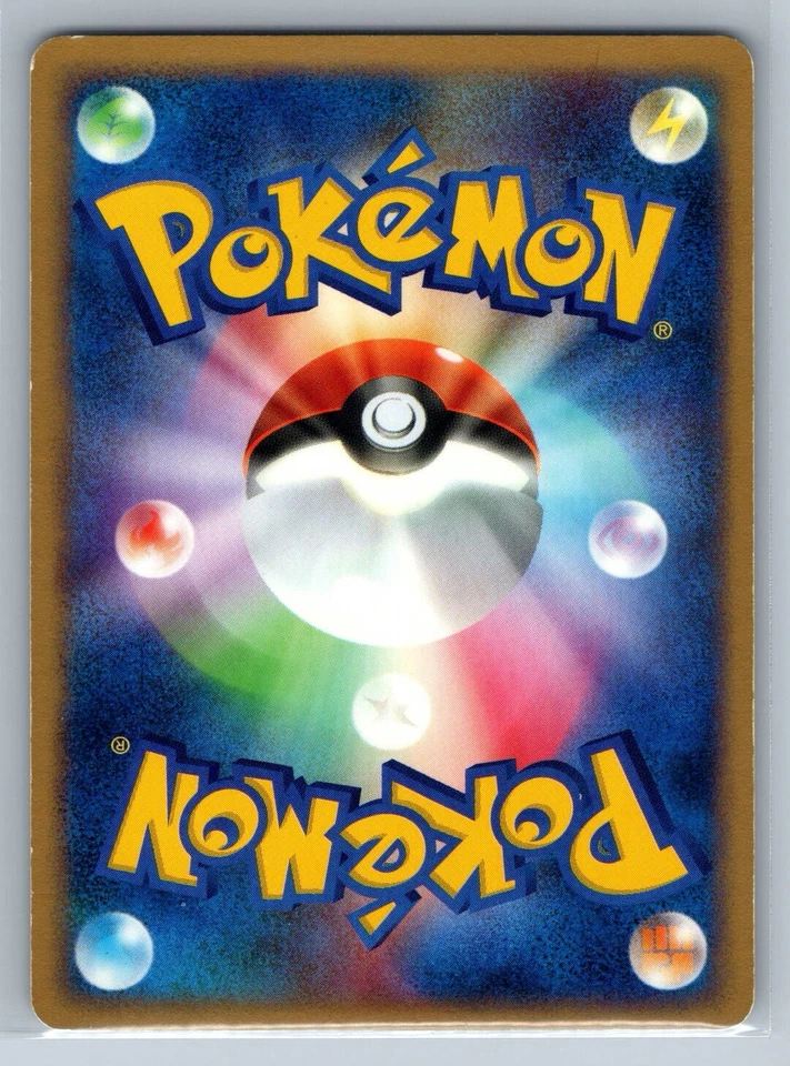 Mankey - Flight of Legends 059/082 Unlimited Japanese Pokemon Card LP - Image 2 of 2