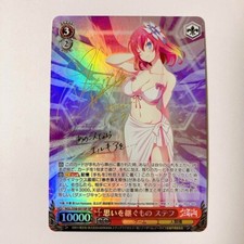 Signed Weiss Schwarz NO GAME NO LIFE NGL/S58-051SP SP Steph FOIL