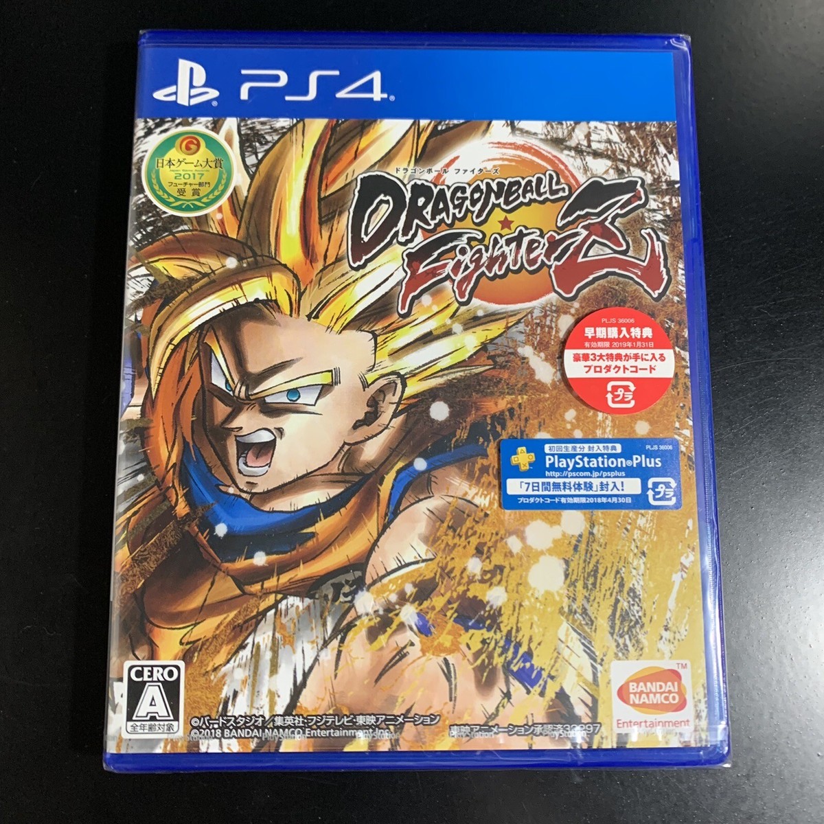 Unopened PS4 Dragon Ball FighterZ Sony PlayStation 4 Bandai Namco