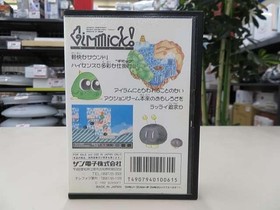 Famicom Software Model Gimmick Sunsoft FLm08