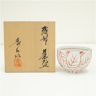 Ji Ming Red Imari Flower Pattern Tea Bowl Porcelain 10.1cm Good Condition