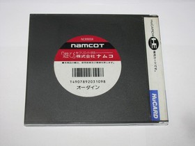 Ordyne PC Engine HuCard Japan import US Seller