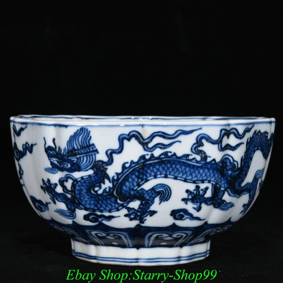 7-дюймовая сине-белая фарфоровая чаша с изображением дракона зверя животных Ming Yongle пара - Изображение 2 из 4