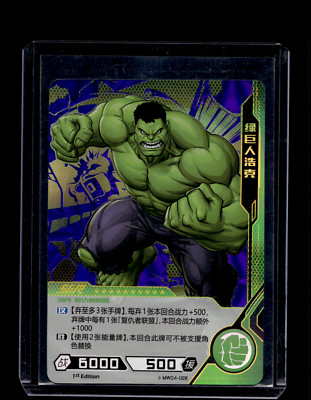 2022 Kayou Marvel Hero Battle Series 4 #MW04-028 Hulk SGR