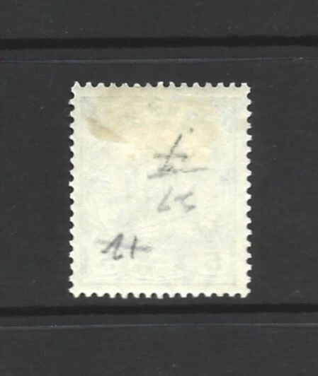 German colonies, 1901, SG12. MM. ref A790 - Image 2 of 2